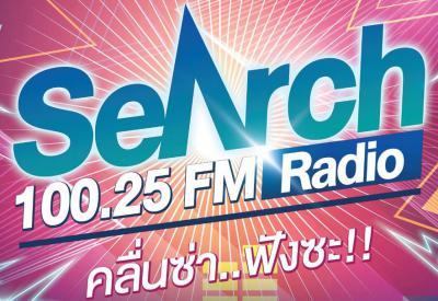 SEARCH FM.100.25 MHZ